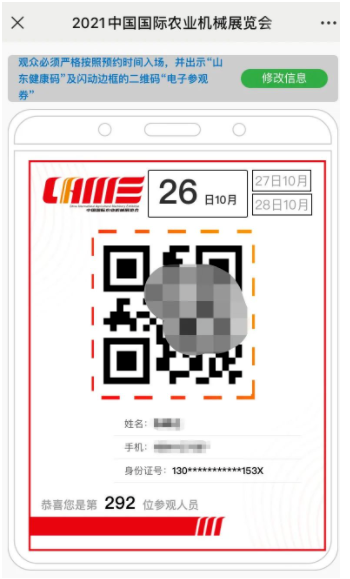 1645524723933005.png image.png